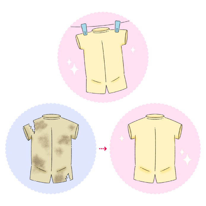 布ボディのクリーニング