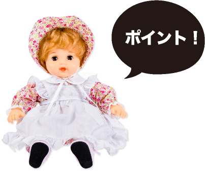 ポイント！